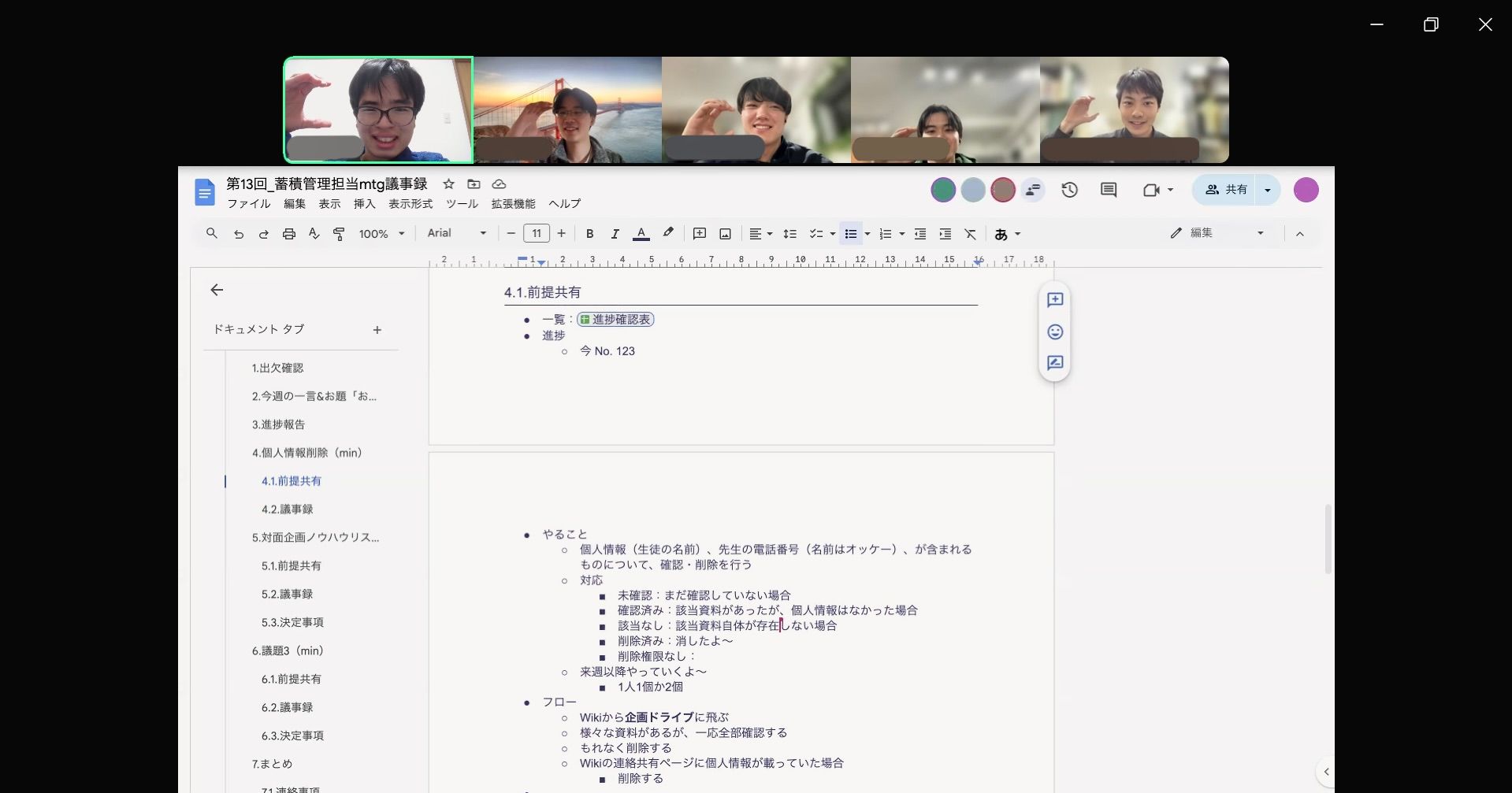 FairWind公式YouTubeチャンネル