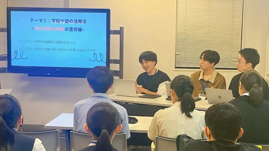 パネルディスカッションの様子