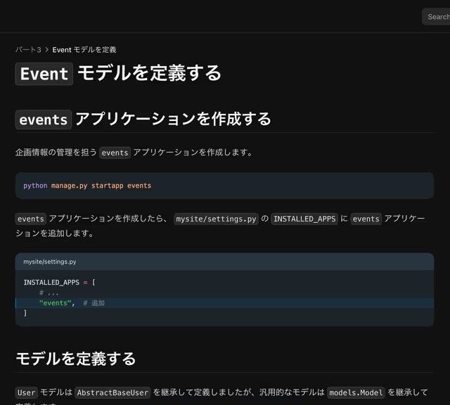 独自に作成している教材